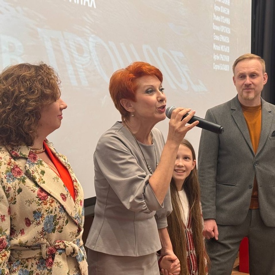 Оксана Сташенко на презентации фильма Вперед в прошлое