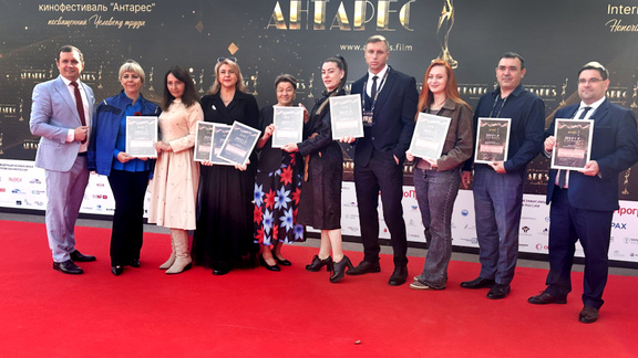 На III Международном кинофестивале «Антарес» подвели итоги конкурса «Профсоюз крупным планом»