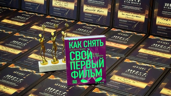 Книга от издательства 