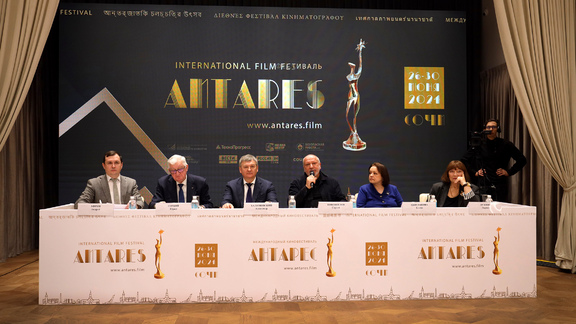 A press conference dedicated to the upcoming Antares International Film Festival was held in Moscow