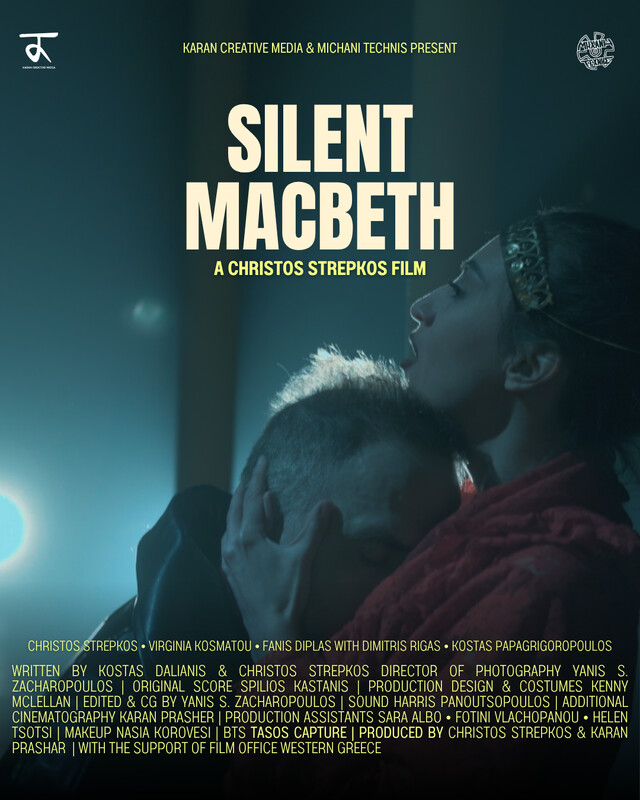 «Silent Macbeth» (Безмолвный Макбет)