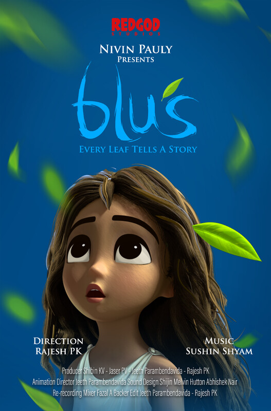 «Blu's» (Блу)