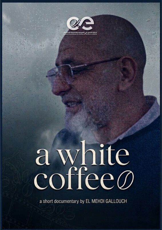 «A white coffee» (Белый кофе)