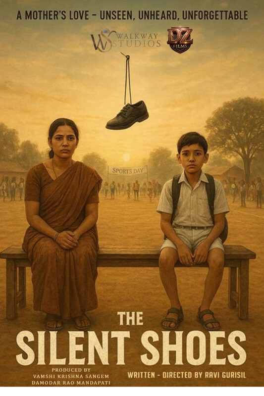 «The Silent Shoes» (Бесшумные ботинки)