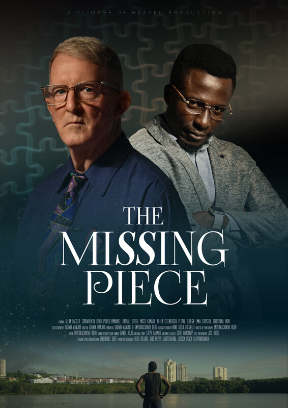 «The Missing Piece» (Недостающий фрагмент)