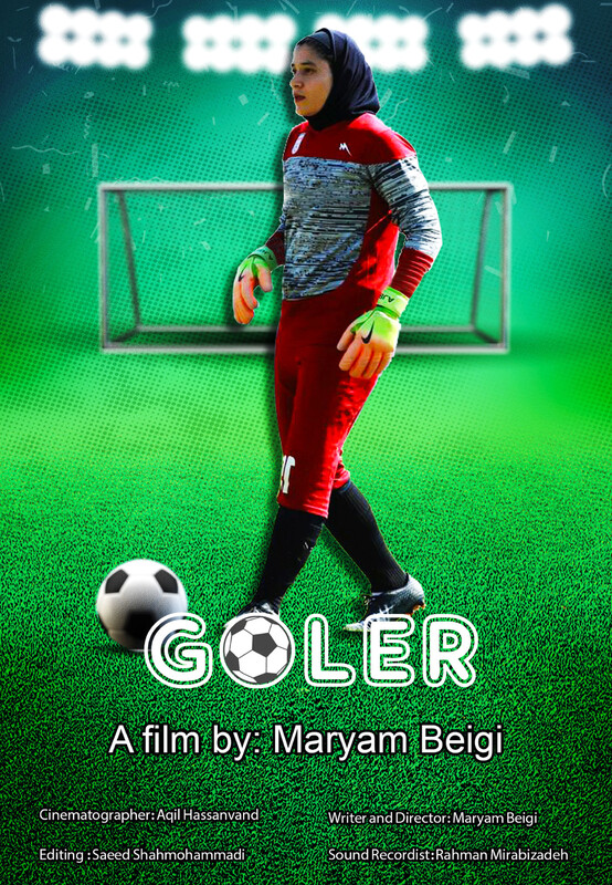 «Goler» (Вратарь)