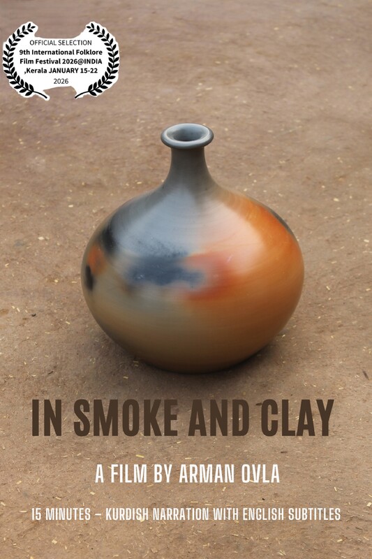 «In Smoke and Clay» (В дыму и глине)